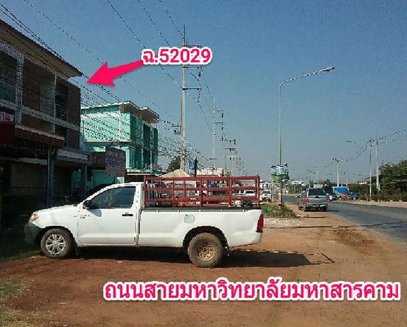 199/7  ท่าขอนยาง กันทรวิชัย มหาสารคาม
