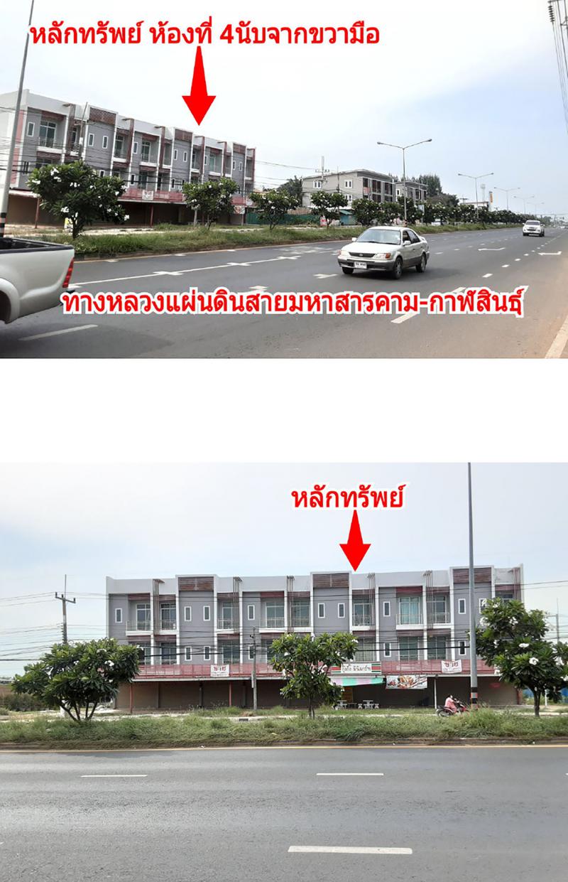 320  ท่าขอนยาง กันทรวิชัย มหาสารคาม