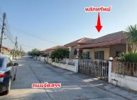 ขายบ้านเดี่ยว