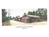 ขายที่ดินพร้อมสิ่งปลูกสร้าง