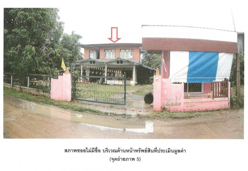 แห่ใต้ โกสุมพิสัย มหาสารคาม