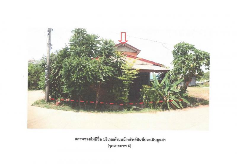 นาเชือก นาเชือก มหาสารคาม