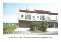 ขายที่ดินพร้อมสิ่งปลูกสร้าง
