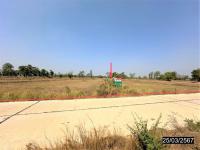 ขายที่ดินว่างเปล่า