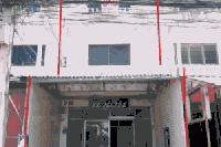 ขายอาคารพาณิชย์