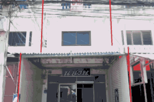 เลขที่ : 142 ถนนศรีสวัสดิ์ดำเนิน ตลาด เมืองมหาสารคาม มหาสารคาม