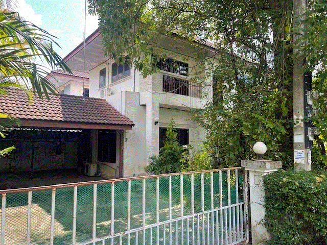 ขายบ้าน